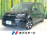 登録済未使用車 両側電動ドア 衝突被害軽減システム 禁煙車 ハーフレザー