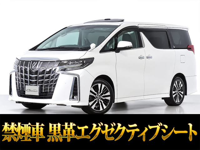 アルファード 2.5 S Cパッケージ 黒革 後席モニター Wサンルーフ 禁煙