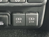 充電可能なUSB端子付き!