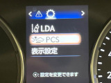 【プリクラッシュセーフティ】前方の車両等を検知し、衝突しそうな時は警報で注意を促し、ブレーキを踏む力をサポート。ブレーキを踏めなかった場合は衝突被害軽減ブレーキが作動、衝突回避をサポートします。