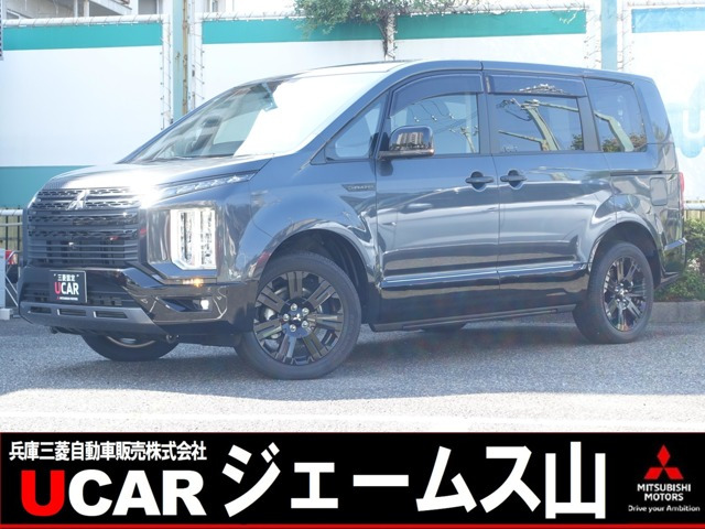 デリカD:5 2.2 シャモニー 電動サイドステップ 4WD 