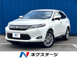 ★グループ約30,000台の在庫から取り寄せ可能!★