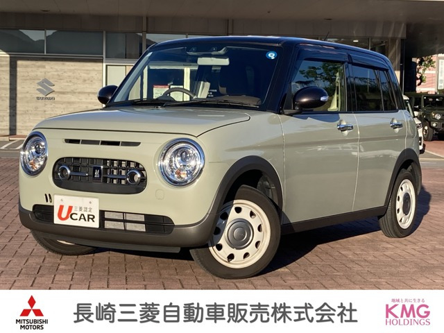 アルトラパン LC X