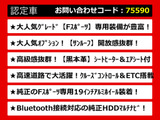 GS 300h Fスポーツ サンルーフ 黒本革 クルーズC