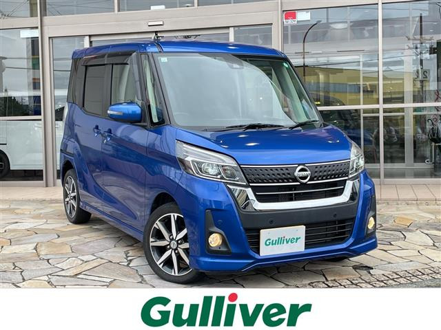 日産 デイズルークス 