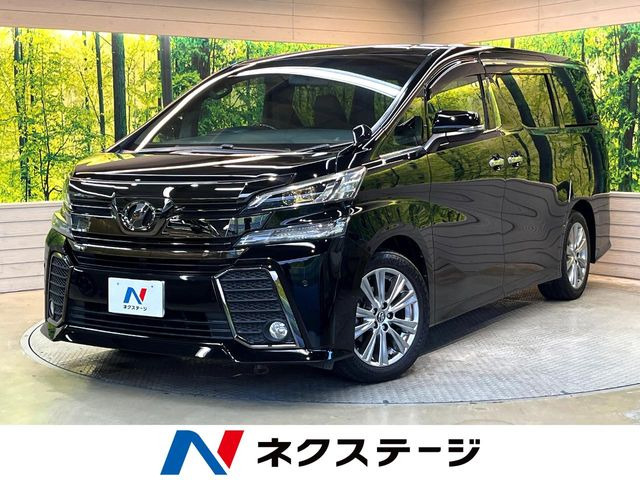 ヴェルファイア 2.5 Z Aエディション ゴールデンアイズ 
