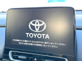 【10.5型ナビ機能付きディスプレイオーディオ】ナビ機能搭載の他、お持ちのスマートフォンと連携して、ナビやbluetoothでの音楽再生が可能です♪デザインはもちろん操作性も良好!