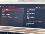 ◆全国納車可能です。納車方法及び費用につきましては、お気軽にコーディネーターまでご相談ください。遠方のご納車の際も我々がしっかりサポートさせて頂きます。お気軽にスタッフまでご相談下さい。