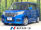 禁煙車 電動スライドドア 純正ナビ バックカメラ 衝突軽減 スマートキー