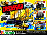 エブリイ ジョイン ハイルーフ 5AGS 4WD ETC フルセグナビ DVD CD 電動格納ミラー