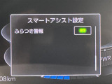 ◆【お問い合わせください】写真の内容に関してやおクルマ購入までの流れなどご不明点、ご質問等がございましたらお気軽にガリバー店舗までお問い合わせください。