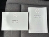 車両取扱説明書&メンテナンスノートが完備されています。