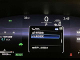 【RSA】前方カメラまたはナビゲーションシステム (情報を取得した場合)を使って特定の道路標識や信号などを認識し、ディスプレイ表示やブザーで運転者にお知らせ。