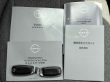 取扱い説明書、整備手帳、スペアキー揃っております!