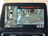 U-Carはすべて同じものが無い一点物となってなっております。そのため気になるお車が有りましたらお早めにご連絡ください!