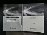 ◆◆◆「取扱説明書」&「メンテナンスノート」揃っています!!
