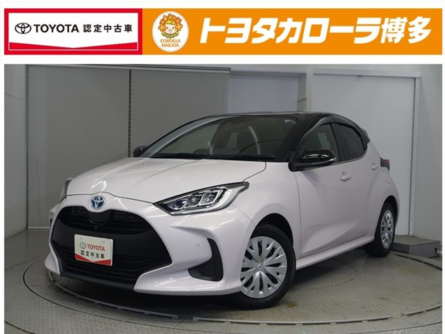 ヤリス 1.5 ハイブリッド Z 