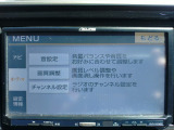 【オーディオソース】