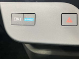 【e-Pedal Step】アクセル・ブレーキペダルの踏み替え回数を減らし、ワンペダル感覚のイージードライブを実現!運転が楽です★