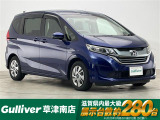 ◆北海道、東北、関東、中部、関西、中国、四国、九州、沖縄、全国各地どこからでも対応可能です!!お気軽にガリバーにお気軽にご相談ください!!