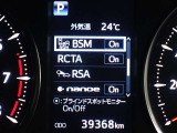 ブラインドスポットモニターを装備しております!隣車線を走る車をレーダーで検知し、インジケーターが点灯します☆確認しにくい後側方エリアに存在する車両に加え、急接近してくる車両も検知してくれます♪