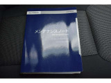 車の取り扱い説明書&メンテナンスノートが付いてますので安心です!!