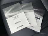 メンテナンスノート、取扱説明書ですね。 車の情報が凝縮されています。 車の整備記録が記載されている大事な物ですよ。