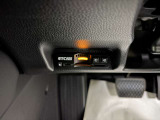ナビに連動する2.0ナビ連動型ETC車載器が標準で装備されています。