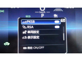 各種運転支援画面