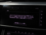 アップルカープレイやアンドロイドオート機能を利用して、アウディ車とお手持ちのスマートフォンを直接接続できる「アウディスマートフォンインターフェイス」が装備されております。