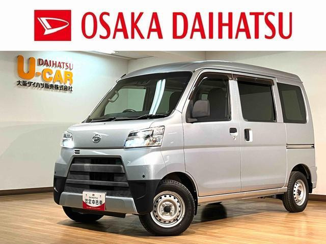 ハイゼットカーゴ デラックス SAIII ハイルーフ