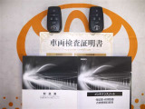 スマートキー付。取扱説明書とメンテナンスノートもあります☆品質評価シート付いてます!トヨタ認定中古車ライト!!