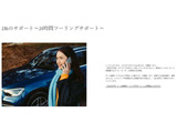 『ユーズドカー・オートリース』は資産計上が不要で、経費処理が容易である事など、法人のお客様に様々なメリットが有ります。リース期間は1年間〜5年間まで、1年刻みでお選び頂けます。