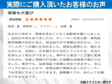 日本全国どこでもご納車可能(離島も実績あり!)