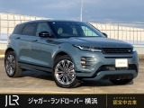 新車時889.5万円(車両本体価格779万円、メーカーオプション110.5万円)イヴォークのDYNAMIC SE PHEVが入庫しました!20インチホイール、パノラミックルーフ、ヘッドアップディスプレイ等の人気装備が付属します!