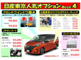 最寄り駅は 東西線、西葛西駅が便利です。ご連絡いただければお迎えに上がります♪