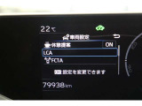 高速道路や自動車専用道路での走行中、【LCA】でスムーズな追い越しや車線変更をサポート。交差点に進入する際など、左右から接近する車両を検知する【FCTA】で出会い頭の事故防止をサポートします。