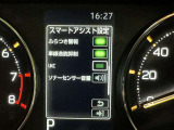 事故の被害や運転の負担を軽減するスマートアシスト!