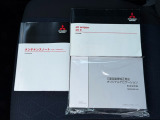 メンテナンスノート・ナビと車の取扱説明書です。