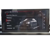 走行シーンや好みに合わせてドライブモードを選択できる、Audi drive selectの設定画面です。