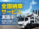 全国納車可能です!車両輸送のプロが安全にお客様のご自宅までお届けいたします。輸送費用はお気軽にお問合せ下さい
