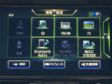 Bluetooth機器の接続も可能なのでロングドライブも楽しめます!