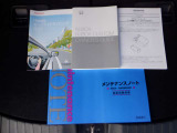 取説・保証書。
