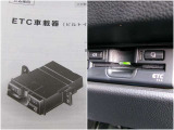 ビルトイン方式のETC!