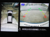 アラウンドモニター&MOD動体検知機能で駐車時も楽ちん♪