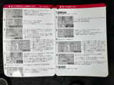 昇降装置説明書