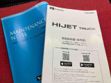 スタッフは、マスク着用にて接客応対させて頂きます。