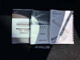 取扱説明書&メンテナンスノート完備!!
