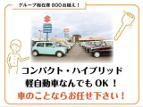 ☆お車の事ならくるまのハヤシグループにお任せください☆