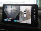 ◆フロントブラインドビュー◆車両前方に搭載したカメラで表示!発進時の安全確認にとても役立ちます。